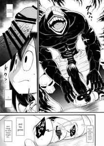Page 12 of Boku no Dark Hero Academia - preview thumbnail