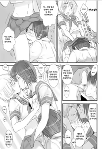 Page 13 of 3P - preview thumbnail