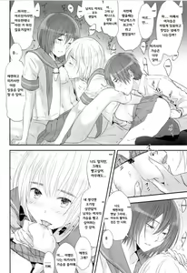 Page 14 of 3P - preview thumbnail