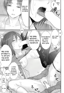 Page 17 of 3P - preview thumbnail