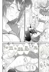 Page 18 of 3P - preview thumbnail