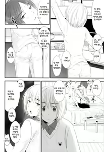 Page 8 of 3P - preview thumbnail