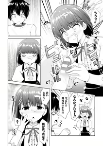 Page 56 of 2D Comic Magazine Onna dake no Sekai de Boku wa mou Dame kamo Shirenai Vol.2 - preview thumbnail