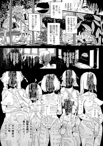 Page 81 of 2D Comic Magazine Onna dake no Sekai de Boku wa mou Dame kamo Shirenai Vol.2 - preview thumbnail