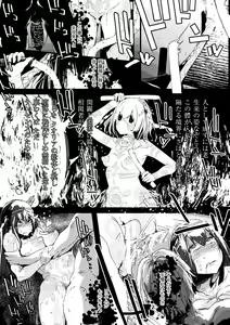 Page 85 of 2D Comic Magazine Onna dake no Sekai de Boku wa mou Dame kamo Shirenai Vol.2 - preview thumbnail