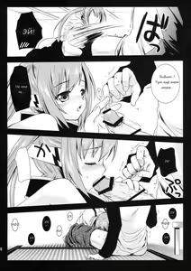 Page 7 of Nymph Otoshi - preview thumbnail