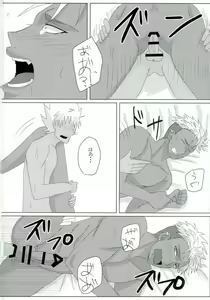 Page 11 of VOLTAIC LOVER - preview thumbnail