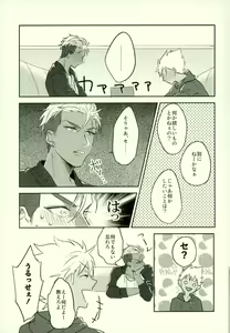 Page 5 of I WISH YOU WOULD - preview thumbnail