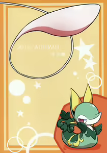 Page 42 of Puchi Legends 2 | 小小的傳說2 - preview thumbnail