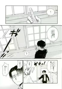 Page 2 of Shinpei-kun ga Neko ni Narimashite - preview thumbnail