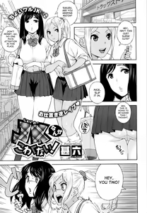 JK Nanka Kowakunai! | School Girls Don't Scare Me (decensored) — hentai manga cover on Fhentai