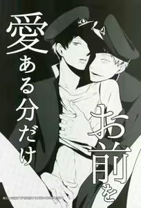 Page 21 of オニノネルマニ - preview thumbnail