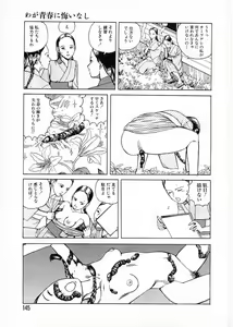 Page 145 of Flamingo 2000-02 - preview thumbnail