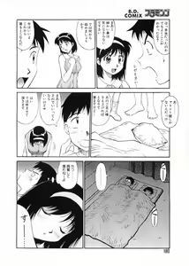 Page 180 of Flamingo 2000-02 - preview thumbnail
