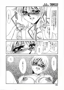 Page 214 of Flamingo 2000-02 - preview thumbnail