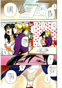 Page 3 of Flamingo 2000-02 - preview thumbnail
