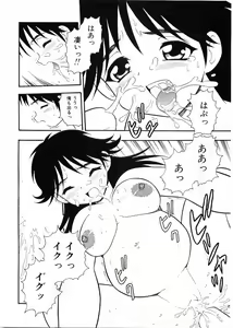 Page 40 of Flamingo 2000-02 - preview thumbnail