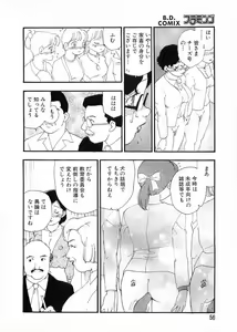 Page 56 of Flamingo 2000-02 - preview thumbnail
