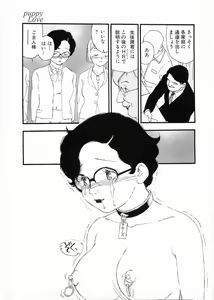 Page 57 of Flamingo 2000-02 - preview thumbnail