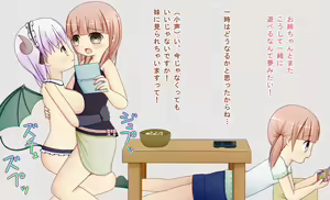 Page 18 of Futanari Akuma to Joshikousei ga Himitsu no Keiyaku de H na Mainichi - preview thumbnail