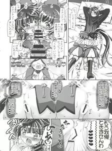 Page 9 of Miss Haraguro Megane - preview thumbnail