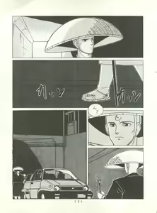 Page 120 of HAKKIN JIDAI II - preview thumbnail
