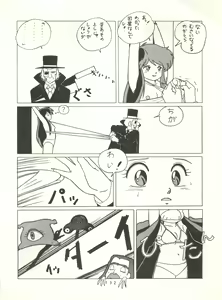 Page 131 of HAKKIN JIDAI II - preview thumbnail