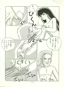 Page 145 of HAKKIN JIDAI II - preview thumbnail