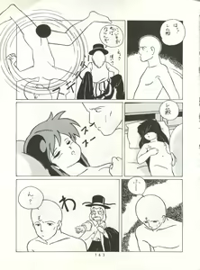 Page 162 of HAKKIN JIDAI II - preview thumbnail