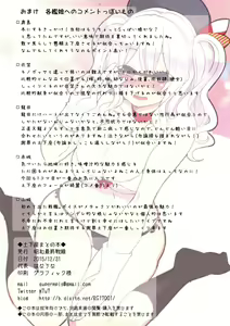 Page 16 of Dogeza Matome Bon | 도게자 총 정리책 - preview thumbnail