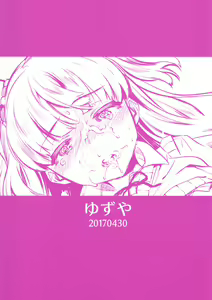 Page 27 of 같은 반의 죠가사키가 야해서 모두랑 xxx했다. / Onaji kurasu no Jōgasaki ga eroino de mina de ××× shita. - preview thumbnail