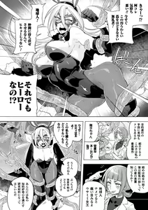 Page 28 of 2D Comic Magazine Waki Feti Bunny Girl Vol. 2 - preview thumbnail