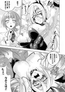 Page 35 of 2D Comic Magazine Waki Feti Bunny Girl Vol. 2 - preview thumbnail