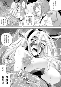 Page 37 of 2D Comic Magazine Waki Feti Bunny Girl Vol. 2 - preview thumbnail