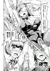 Page 60 of 2D Comic Magazine Waki Feti Bunny Girl Vol. 2 - preview thumbnail