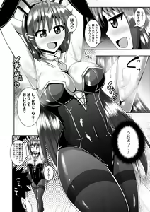 Page 64 of 2D Comic Magazine Waki Feti Bunny Girl Vol. 2 - preview thumbnail