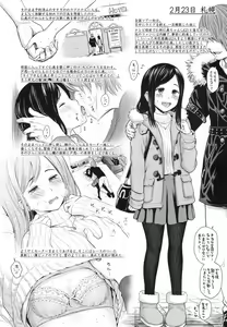 Page 115 of COMIC LO 2017-06 - preview thumbnail