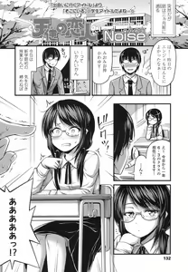 Page 131 of COMIC LO 2017-06 - preview thumbnail