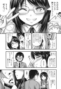 Page 134 of COMIC LO 2017-06 - preview thumbnail