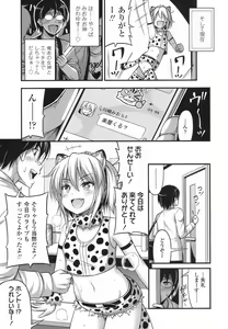 Page 136 of COMIC LO 2017-06 - preview thumbnail