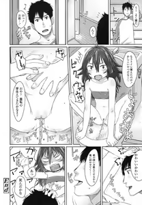 Page 169 of COMIC LO 2017-06 - preview thumbnail