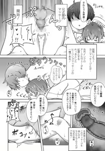 Page 181 of COMIC LO 2017-06 - preview thumbnail