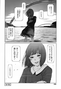 Page 249 of COMIC LO 2017-06 - preview thumbnail