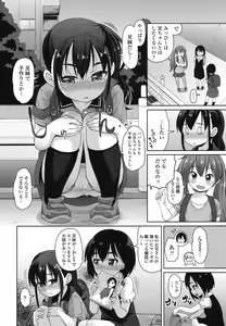 Page 255 of COMIC LO 2017-06 - preview thumbnail