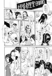 Page 317 of COMIC LO 2017-06 - preview thumbnail