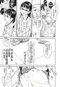 Page 318 of COMIC LO 2017-06 - preview thumbnail