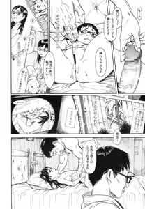 Page 323 of COMIC LO 2017-06 - preview thumbnail