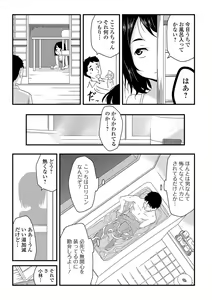 Page 120 of COMIC Mate Legend Vol. 15 2017-06 - preview thumbnail