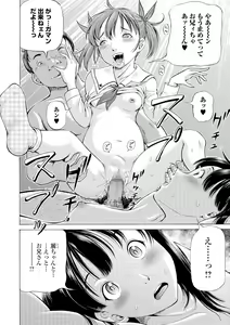 Page 139 of COMIC Mate Legend Vol. 15 2017-06 - preview thumbnail