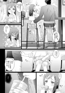 Page 159 of COMIC Mate Legend Vol. 15 2017-06 - preview thumbnail